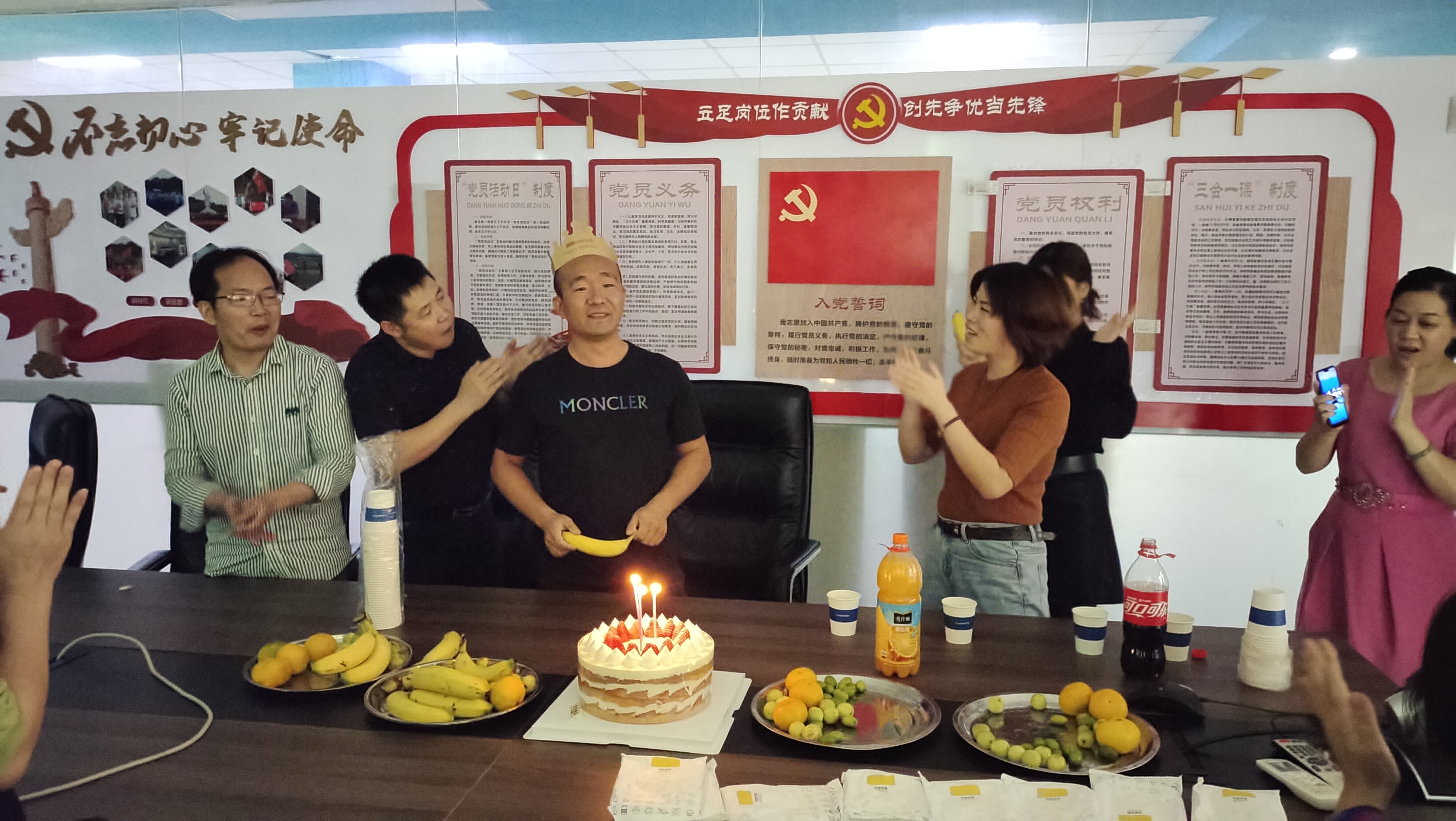 生日會(huì)│9、10月員工生日會(huì)(圖1)