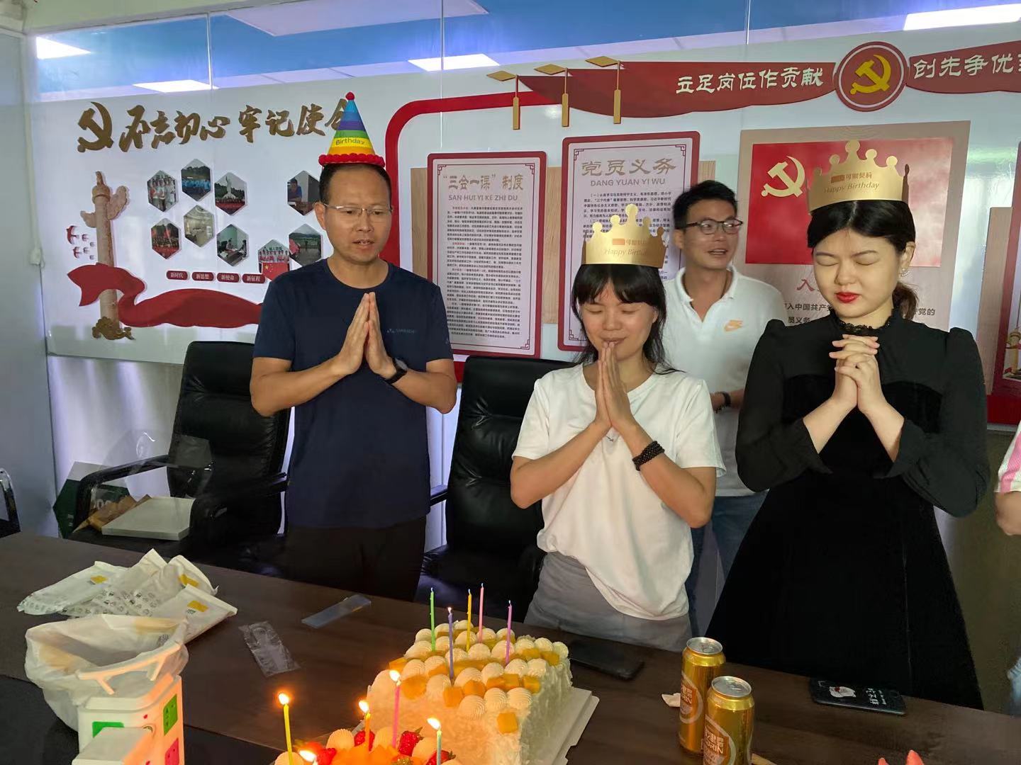 生日會(huì)│5、6月員工生日會(huì)(圖1)