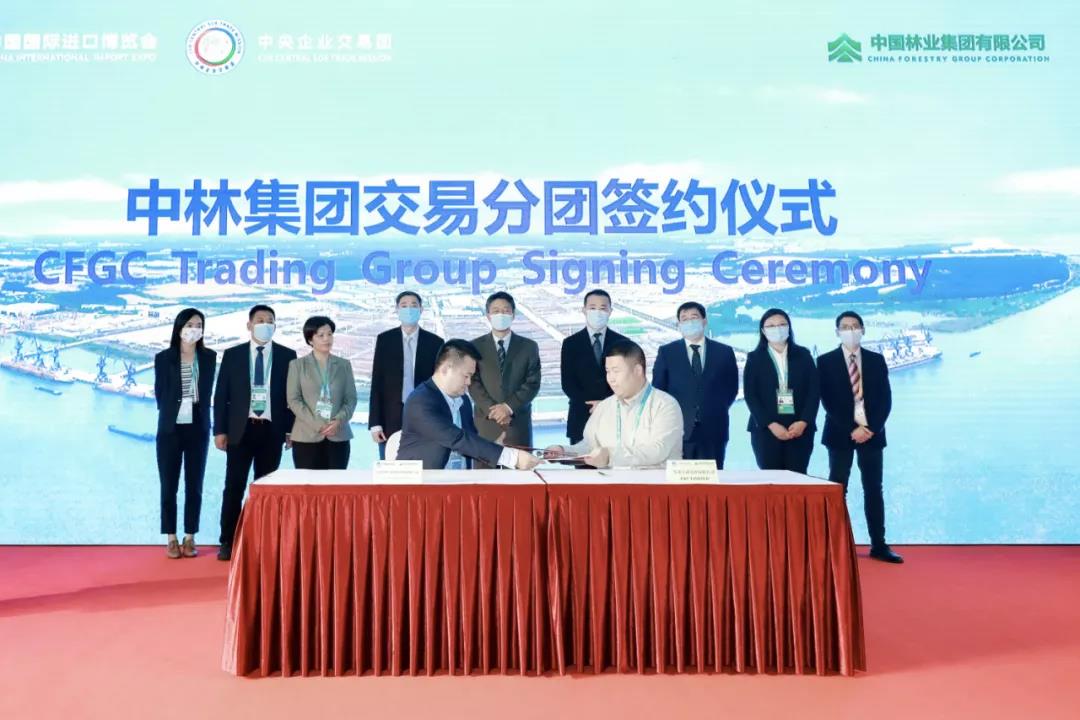 深化合作，共享未來集團(tuán)公司參加第四屆中國國際進(jìn)口博覽會(huì)(圖2)