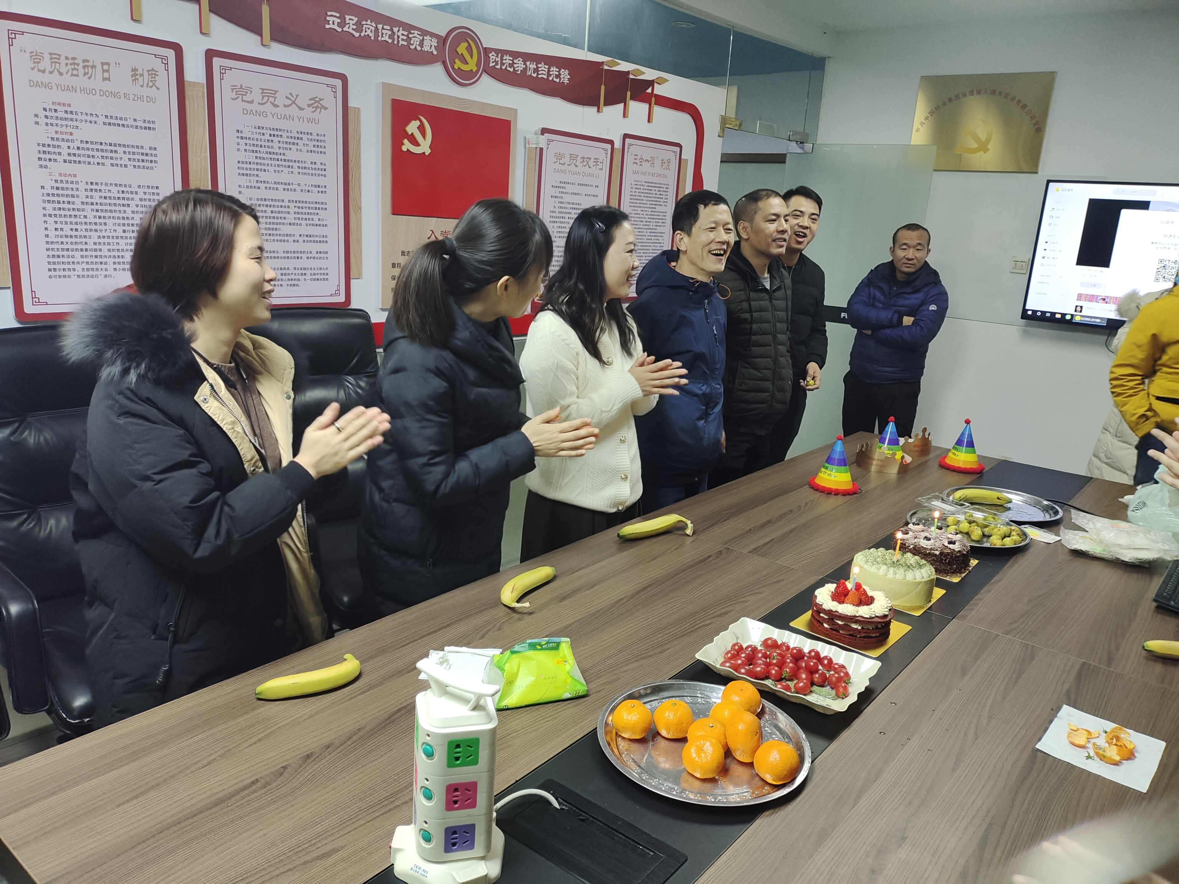 生日會(huì)│11、12月員工生日會(huì)(圖2)