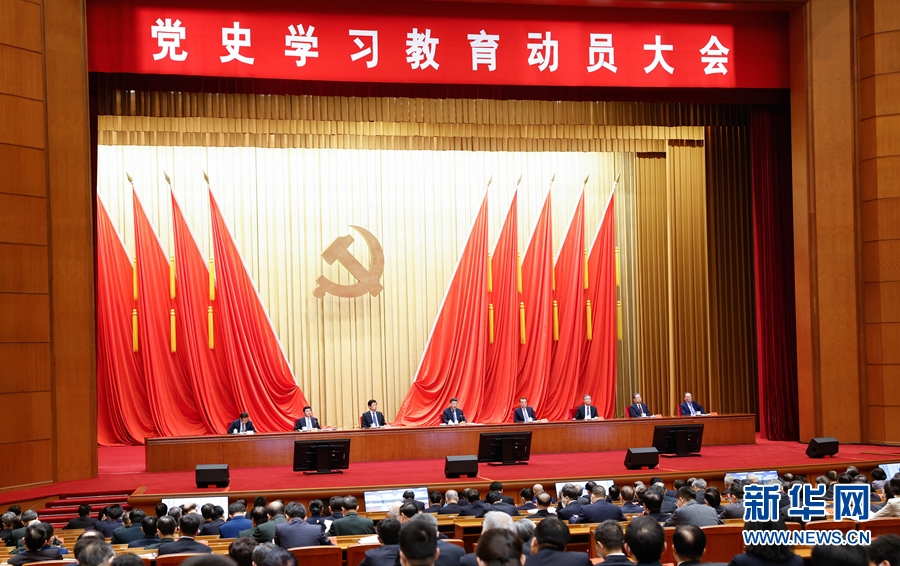 黨史學(xué)習(xí)教育，習(xí)近平開講“第一課”(圖1)