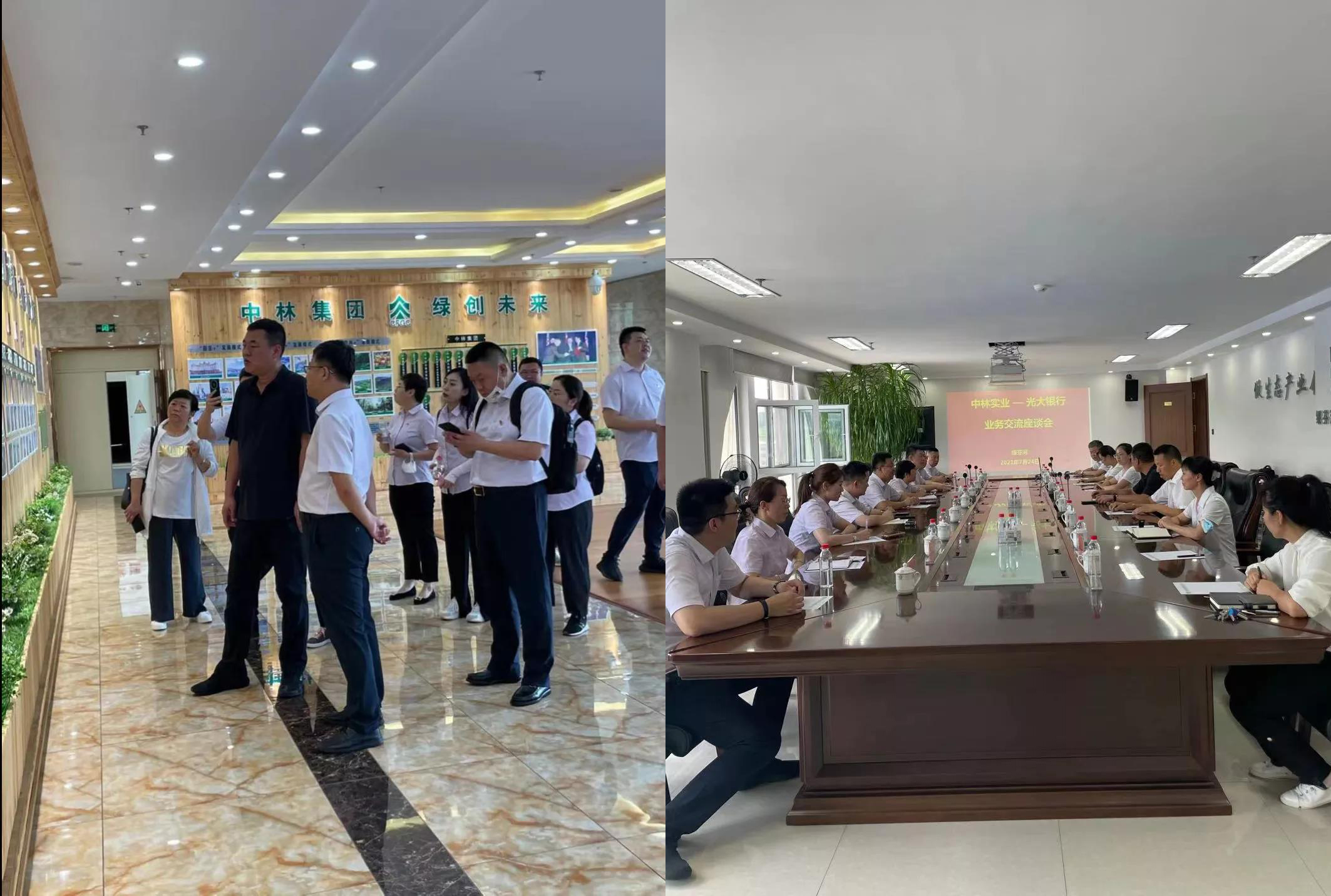 中林實業(yè)黨總支組織開展 “加強黨史學習 鑄牢初心使命” 主題黨日活動(圖1)