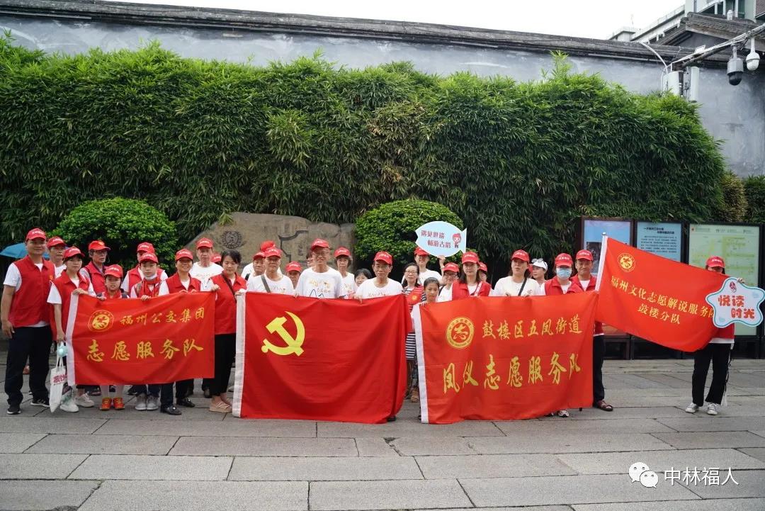 中共中林福人支部協(xié)辦“迎世遺，講傳承 7686帶你游古厝”活動(圖2)