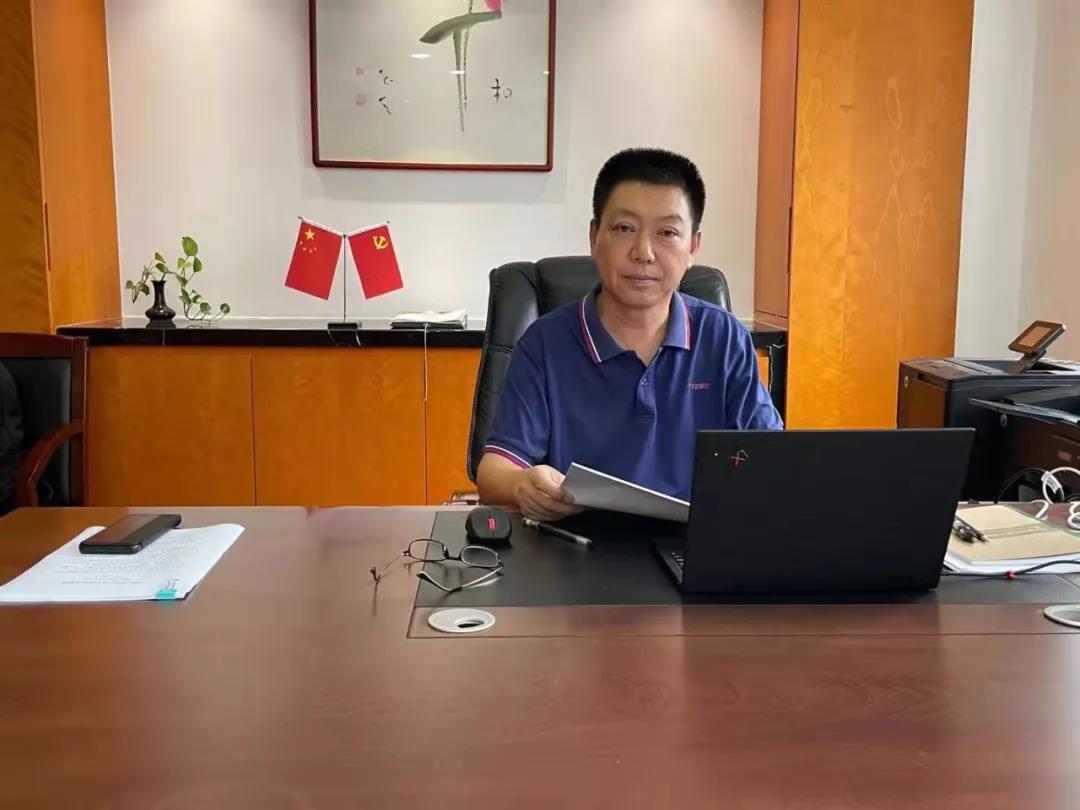 中林實業(yè)召開2021年年中工作視頻會議(圖3)