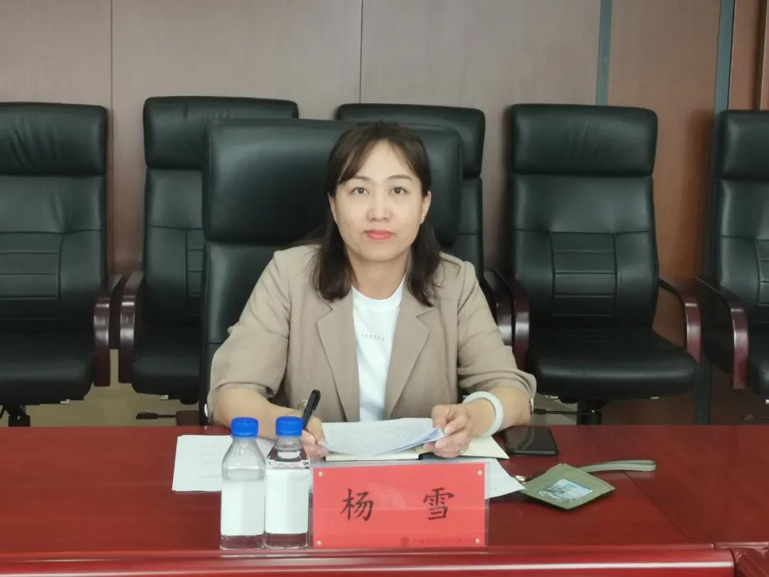 中林實業(yè)召開2021年年中工作視頻會議(圖5)