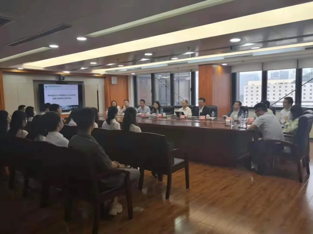 集團(tuán)公司召開2021年新入職員工培訓(xùn)會(huì)暨第五屆“青苗計(jì)劃”啟動(dòng)會(huì)(圖4)