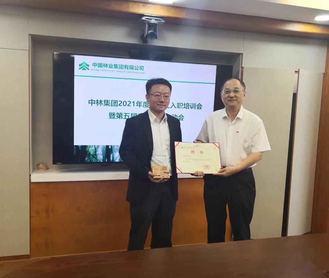 集團(tuán)公司召開2021年新入職員工培訓(xùn)會(huì)暨第五屆“青苗計(jì)劃”啟動(dòng)會(huì)(圖3)